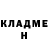 Дистиллят ТГК жижа Yana Rashidova