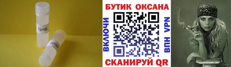 Бутират буратино Купить где Кулебаки