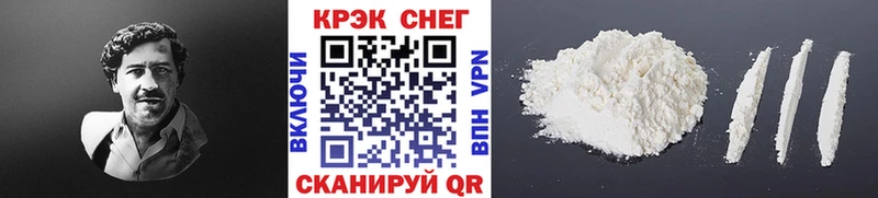 Купить  Кулебаки  КОКАИН Колумбийский 