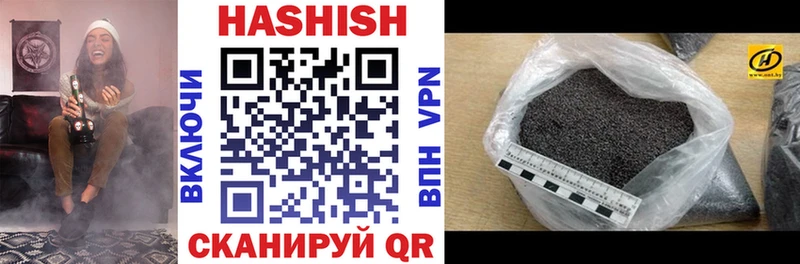Гашиш индика сатива  Купить  Кулебаки 