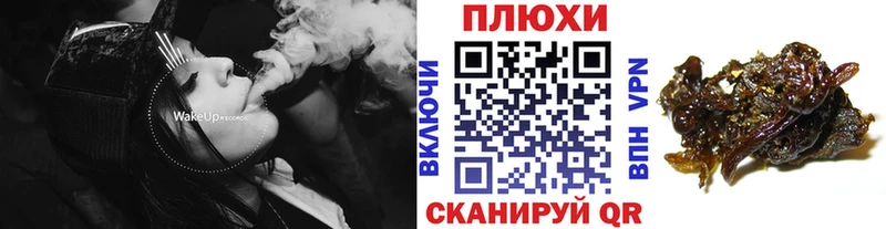 Гашиш хэш Кулебаки