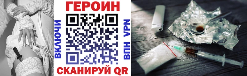 ГЕРОИН афганец  Купить закладки  Кулебаки 
