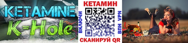 Кетамин ketamine  Купить  Кулебаки 