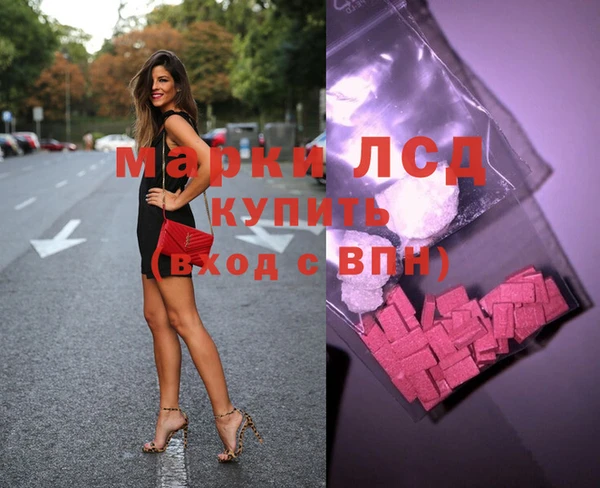 mdpv Алексеевка