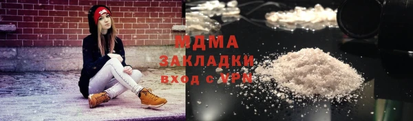 mdpv Алексеевка