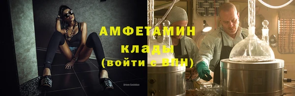 ALPHA PVP Алексин