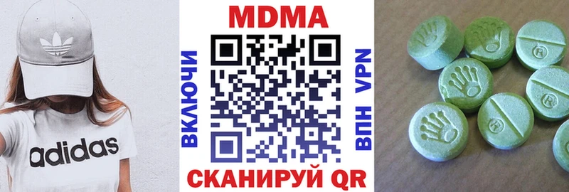 Купить закладки  Кулебаки  MDMA Molly 
