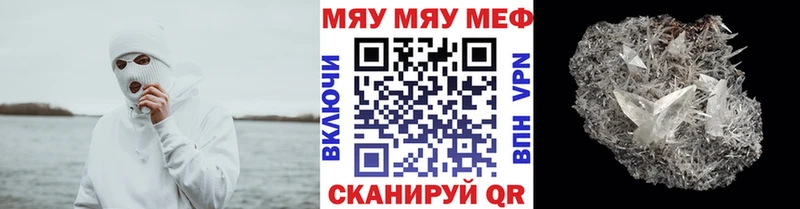 Купить  Кулебаки  МЕФ mephedrone 