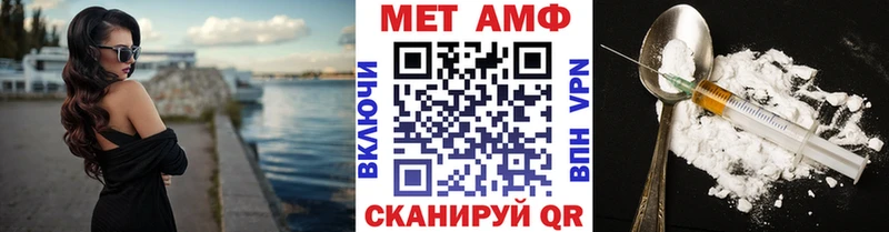 Купить закладки  Кулебаки  МЕТАМФЕТАМИН кристалл 